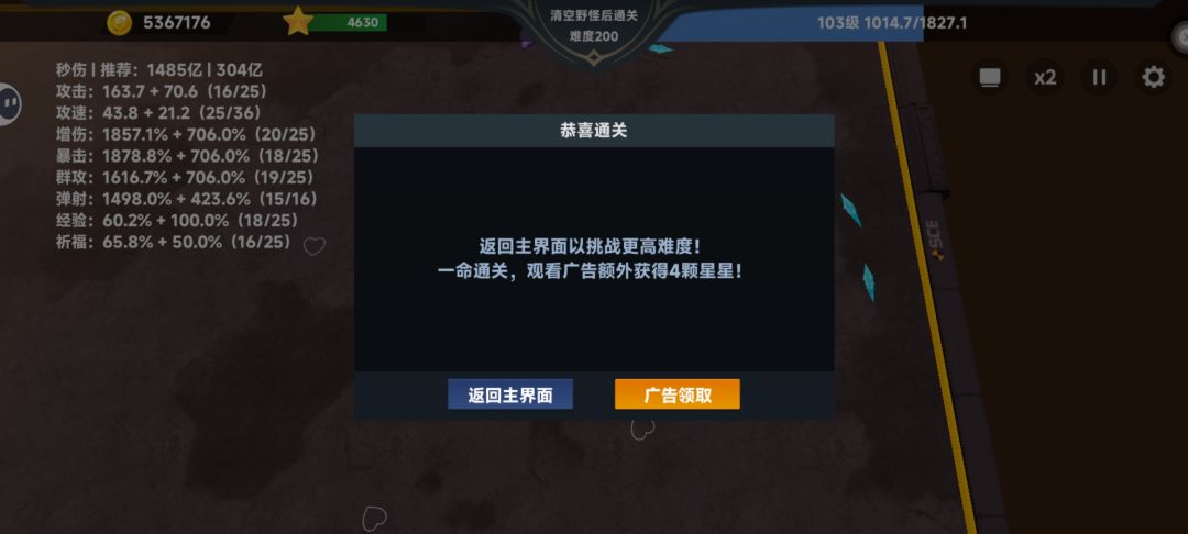 新手上路 3