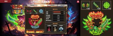 元气传奇超详细攻略