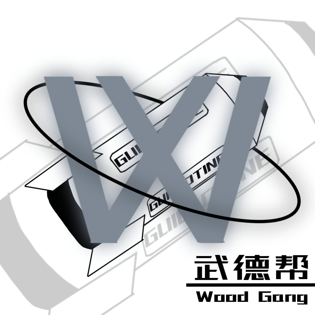 我今日代表Wood帮宣誓😡: 1