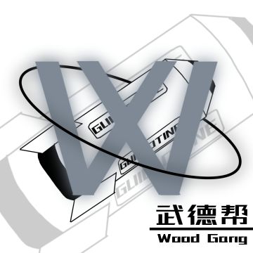 我今日代表Wood帮宣誓😡：