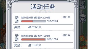 关于天蝎座活动