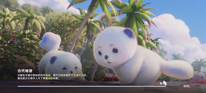 一起伊莫吧!截图