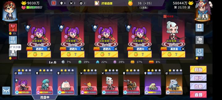 有无大佬或者群教如何下战旗啊截图