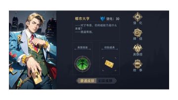 木系～林境守卫，植物的法则！进击的树灵！