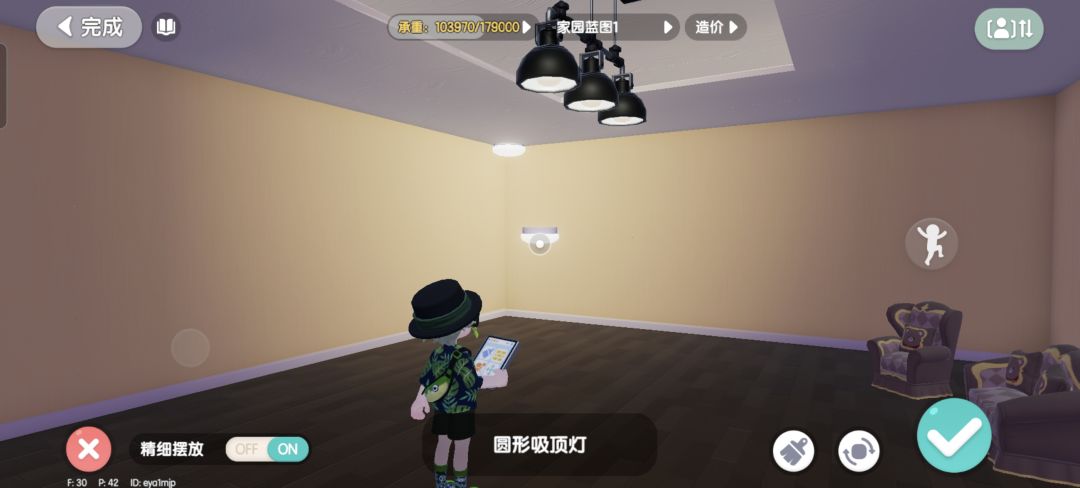 灯光 2