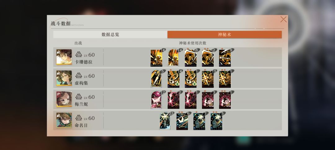 有一个大招当普通攻击牌放的组队 5