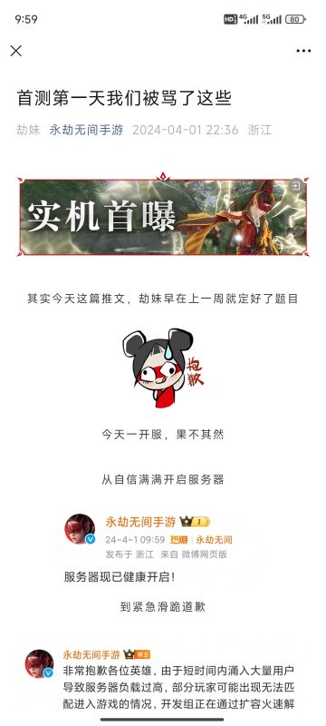 还得是大厂，态度，人手，技术都不是能比的