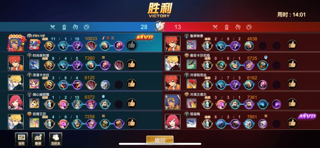 动态图片 4