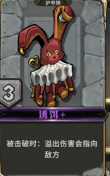 发现舞者永动机,好拿不吃顽强 3