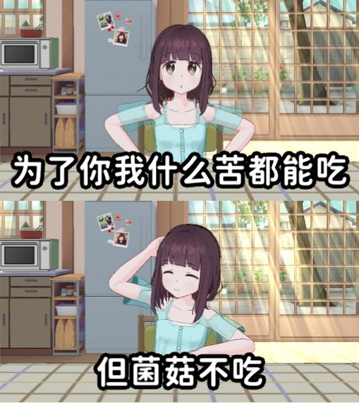 帮帮忙截图