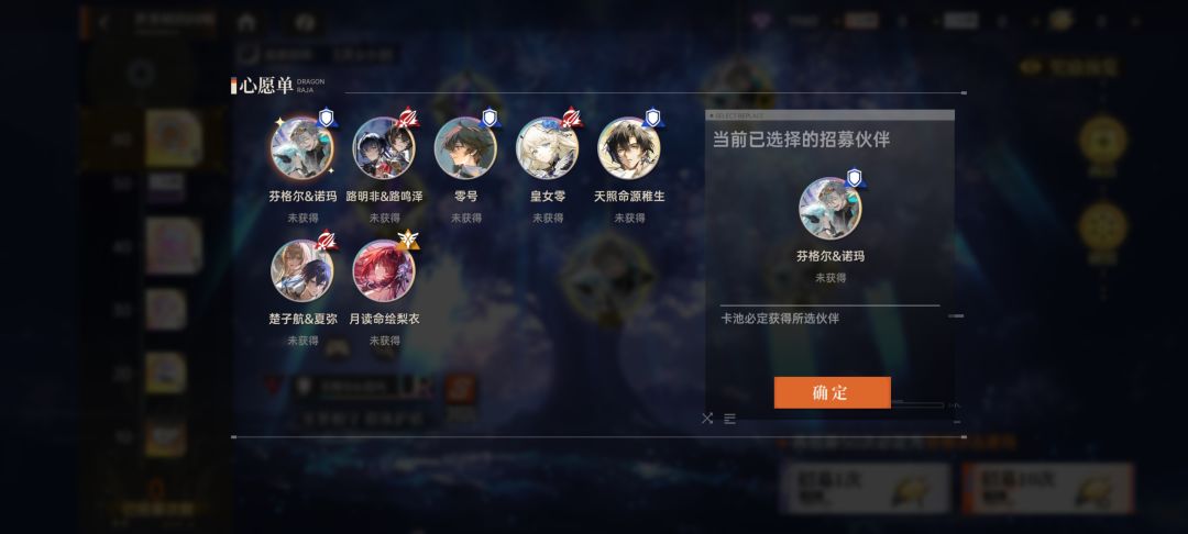 抽哪个开荒啊 1