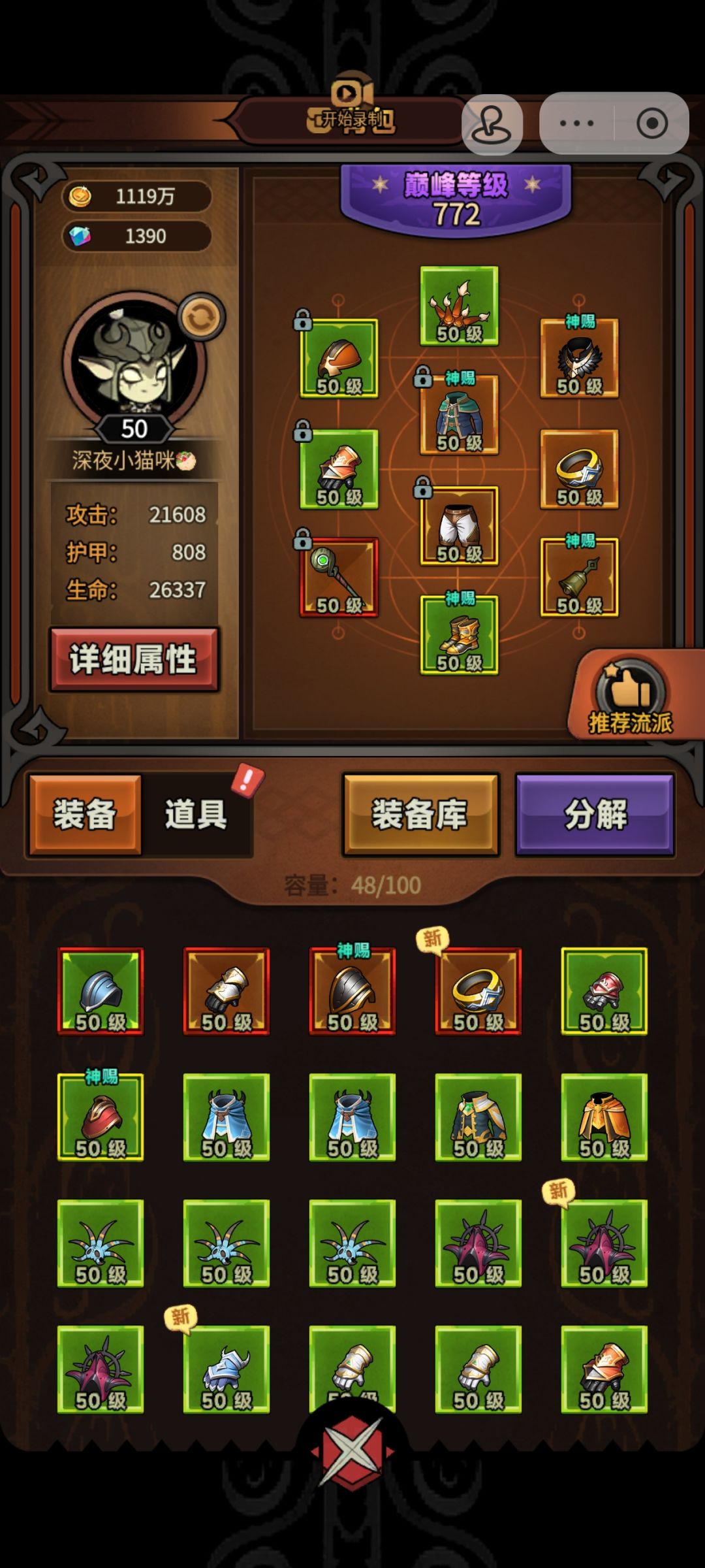 疯狂爆太古今天,超级狗运 1