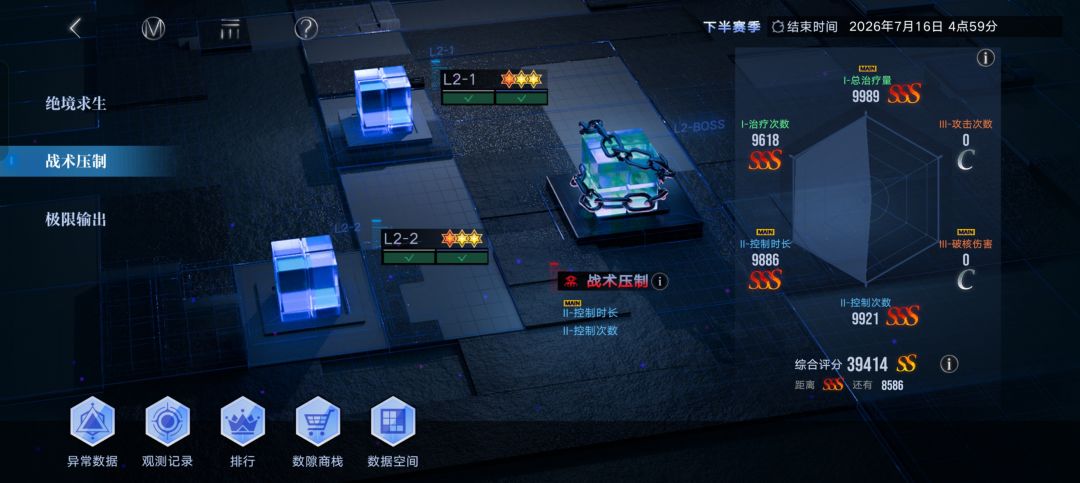 承霄定制关 1