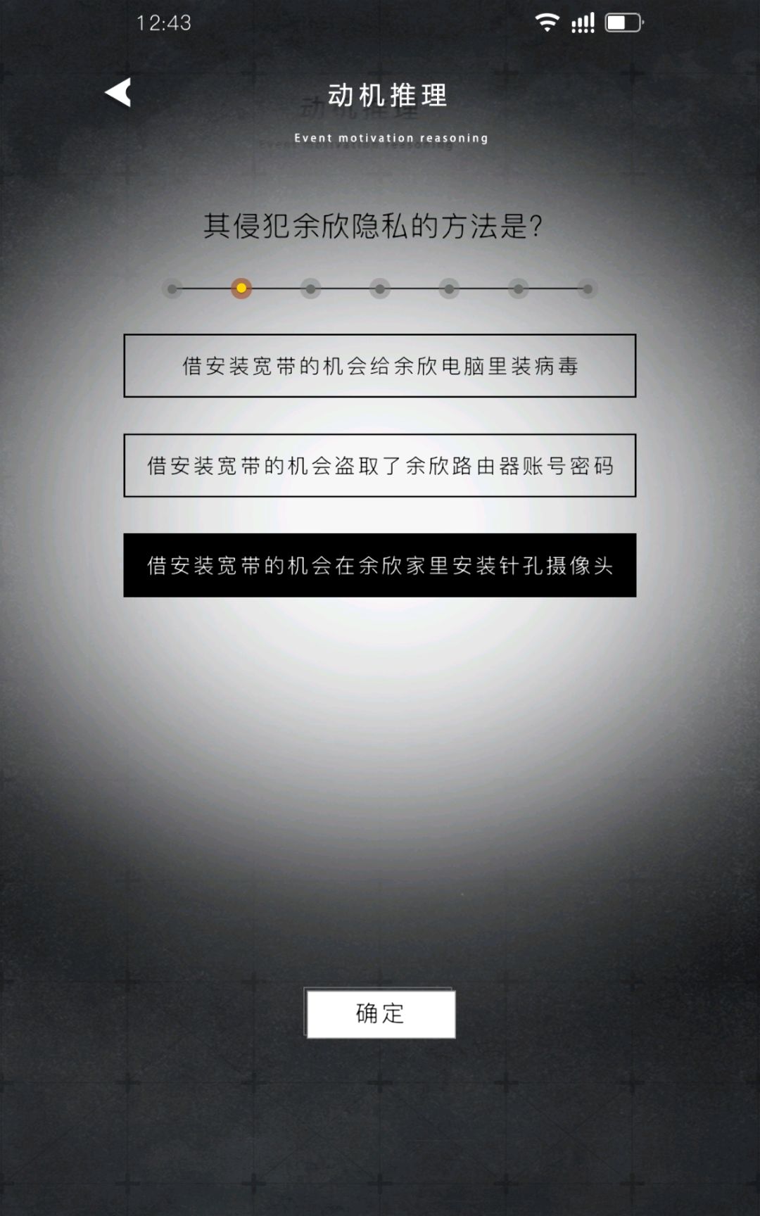 这怎么过呀😭 3