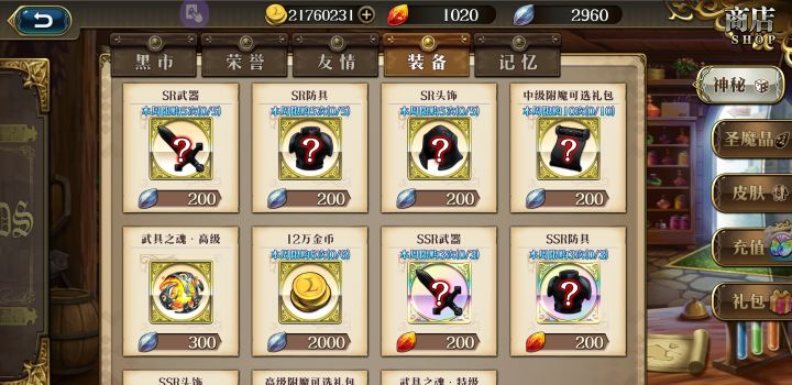 灰瓜子忽然没有了截图