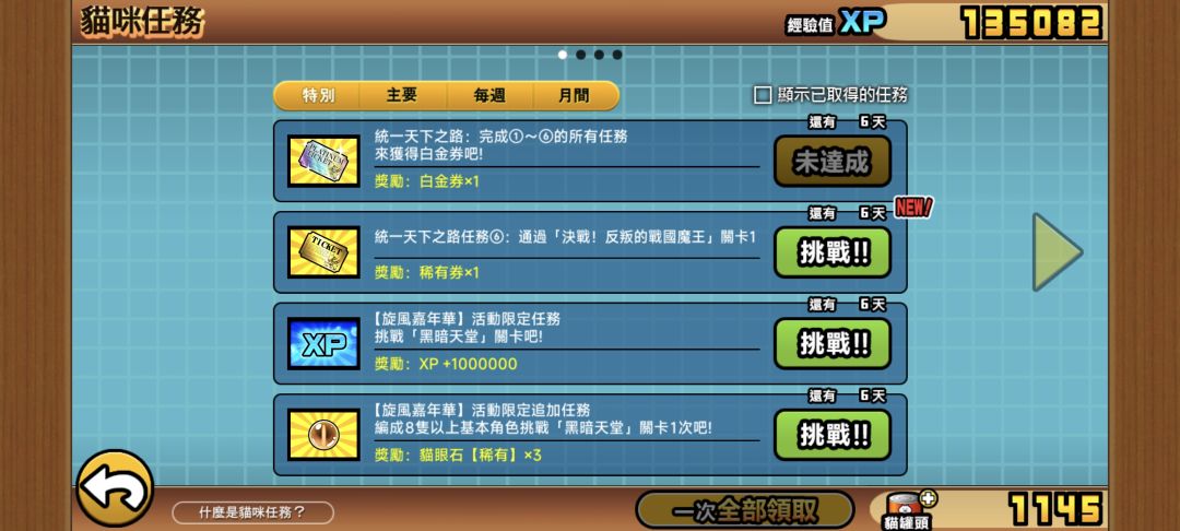 这个怎么样 1