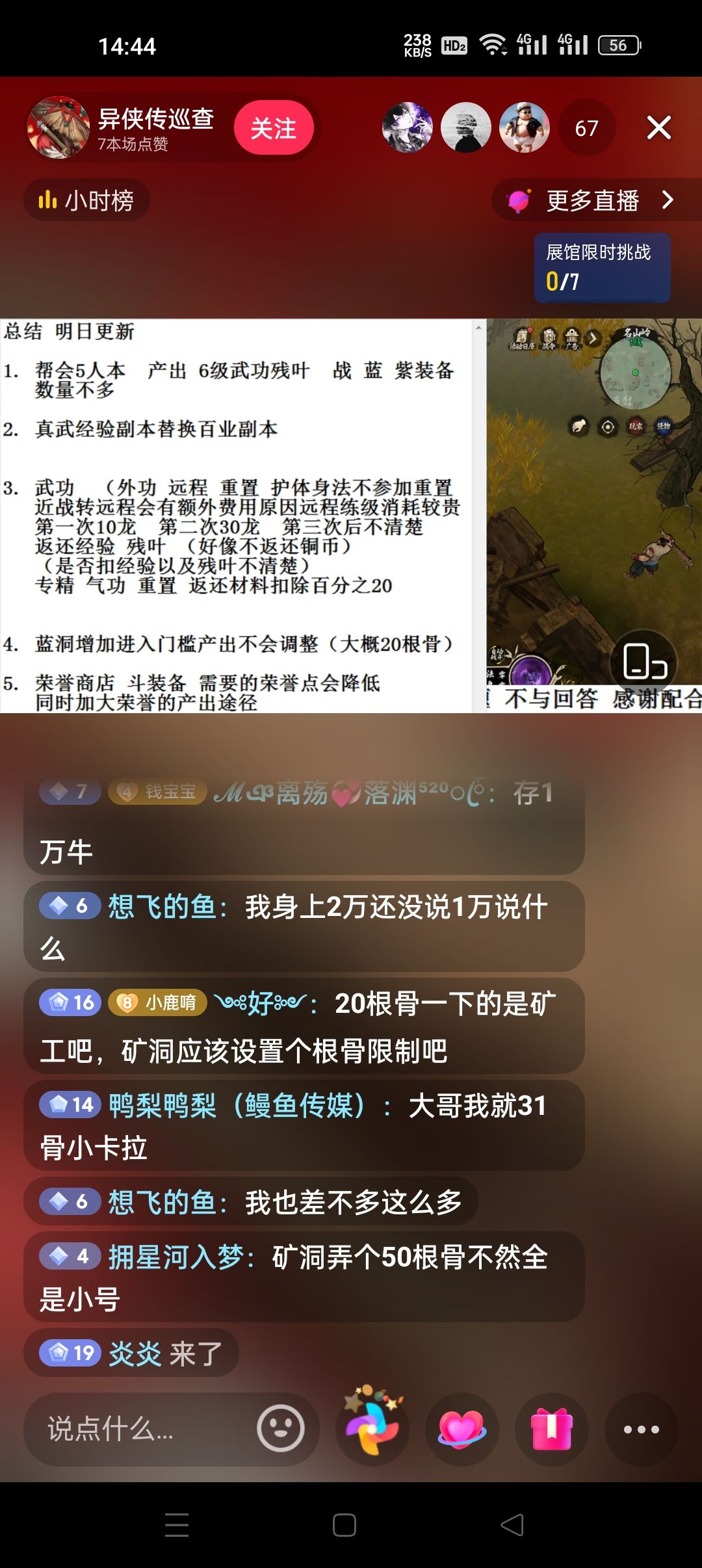 什么时候开新区 1