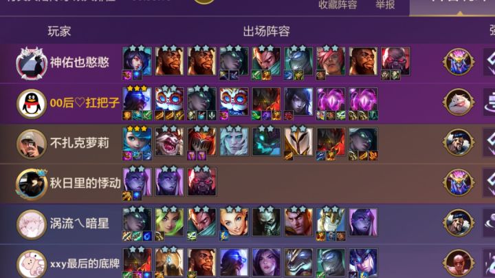 比3星厄加特还狗截图