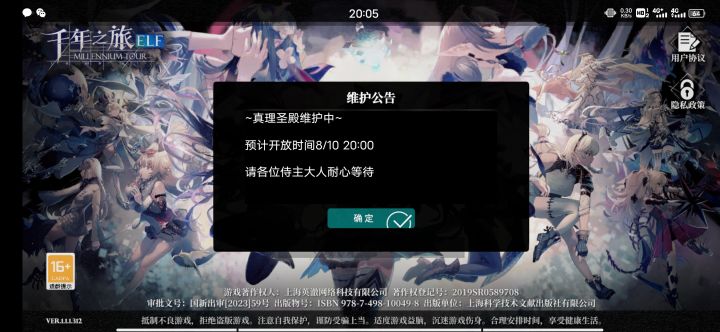 大兄弟呀，这。。。截图