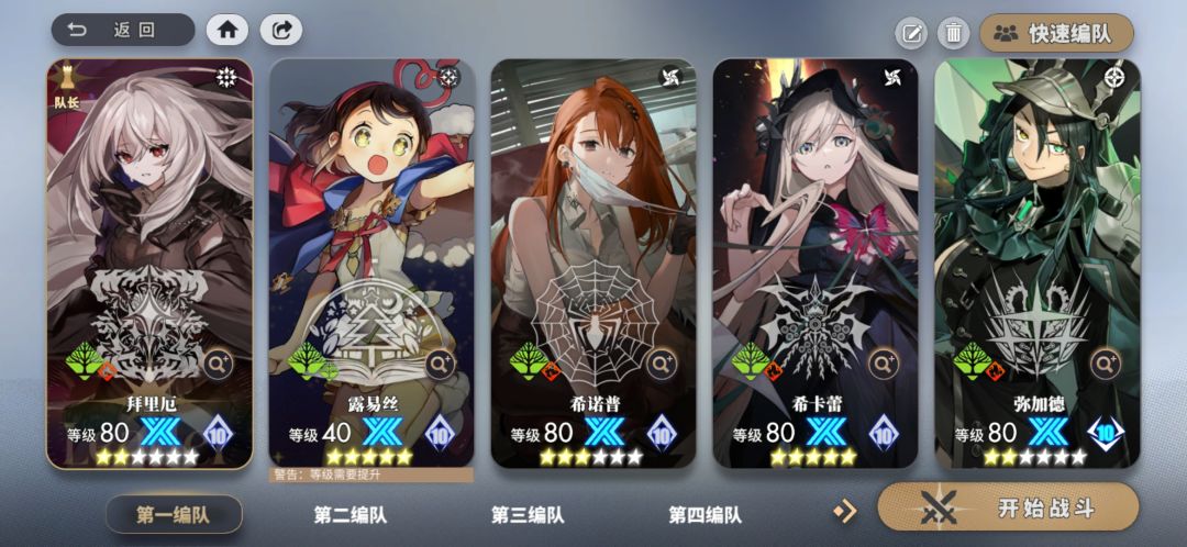 n4盲涡思路（发不了视频）截图
