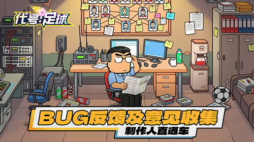 制作人直通车截图