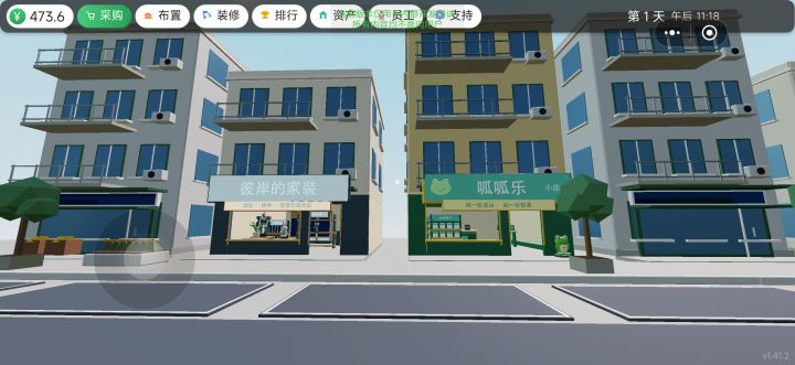 更新预告截图