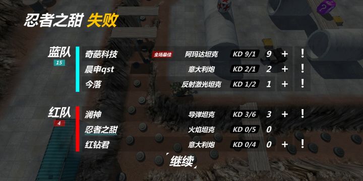 又被炸鱼了截图