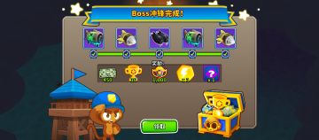 【白玉京】五岛奖励共享0815(含队内公告)