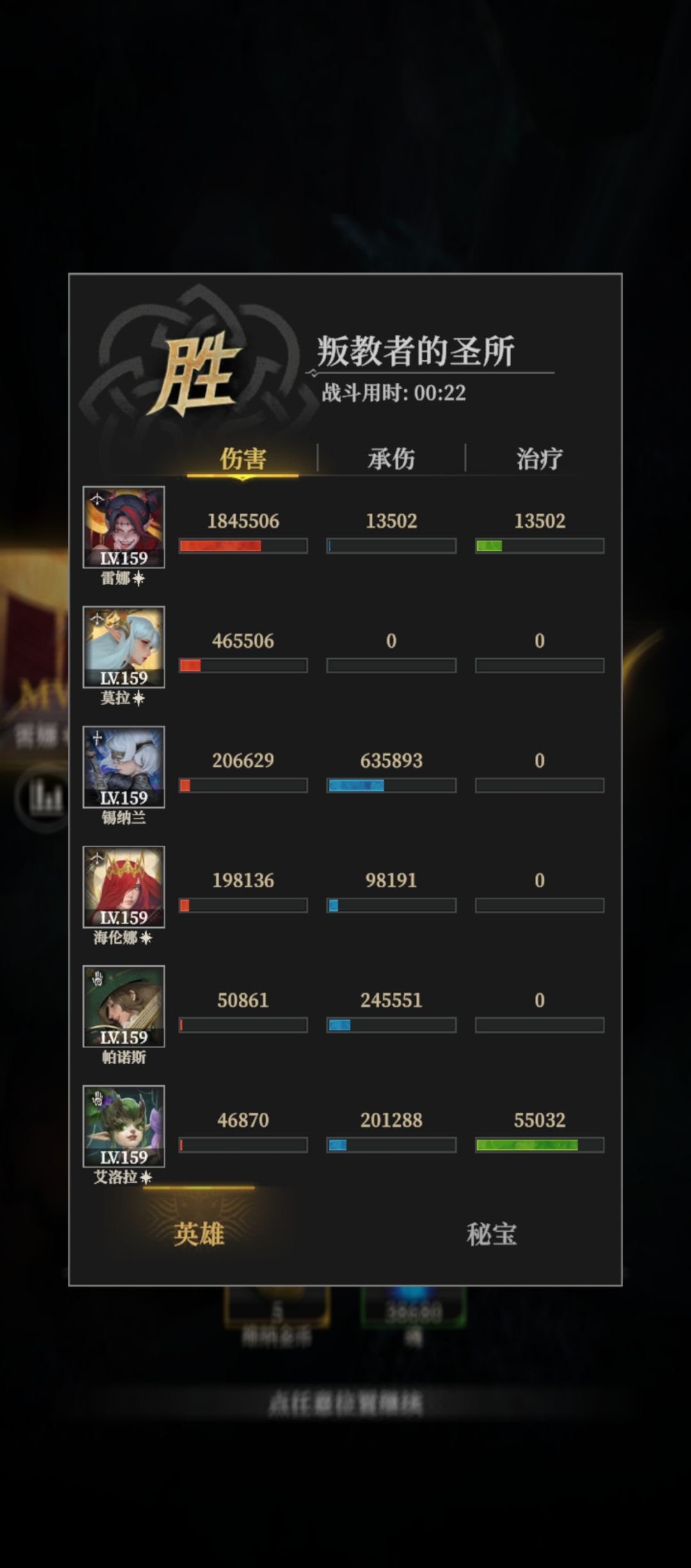 动态图片 4