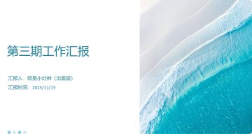 第三期优化报告！内含超多重磅内容哦~（含新玩法+神兵十连礼包