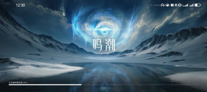 想清个日常被浪费10分钟午休时间截图