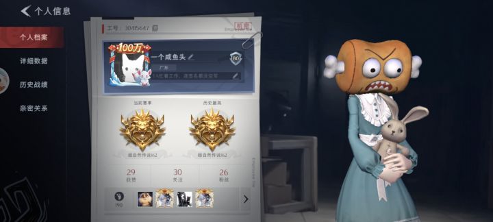 靠山快来!小兔叽需要你!截图