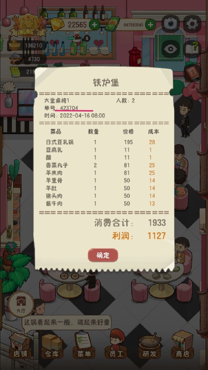 动态图片 4