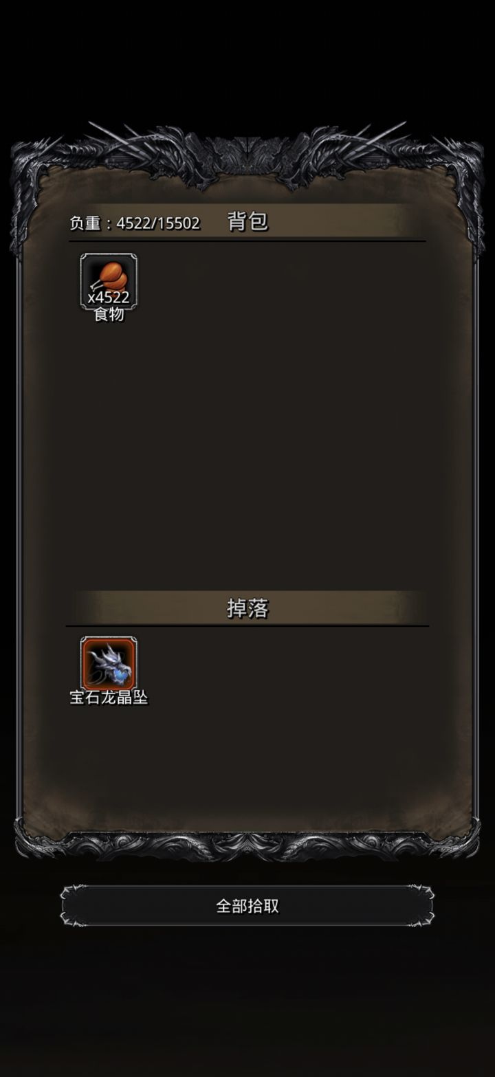 图27老麦二阶段,强烈推荐截图