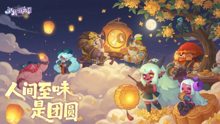 中秋抽奖第二弹截图