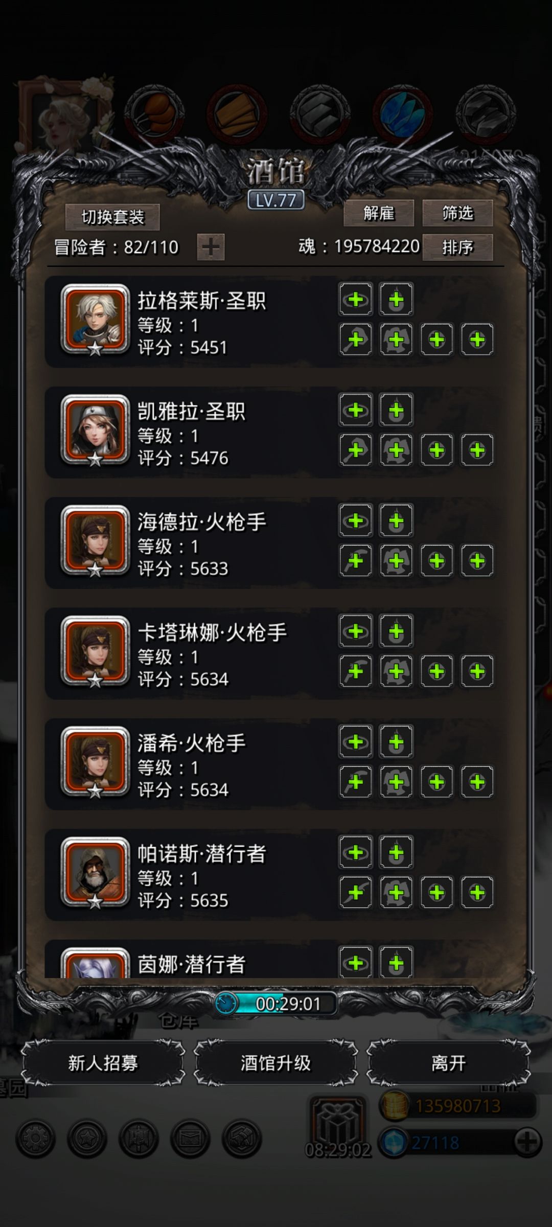 要刷多久才能把金币刷完啊 2