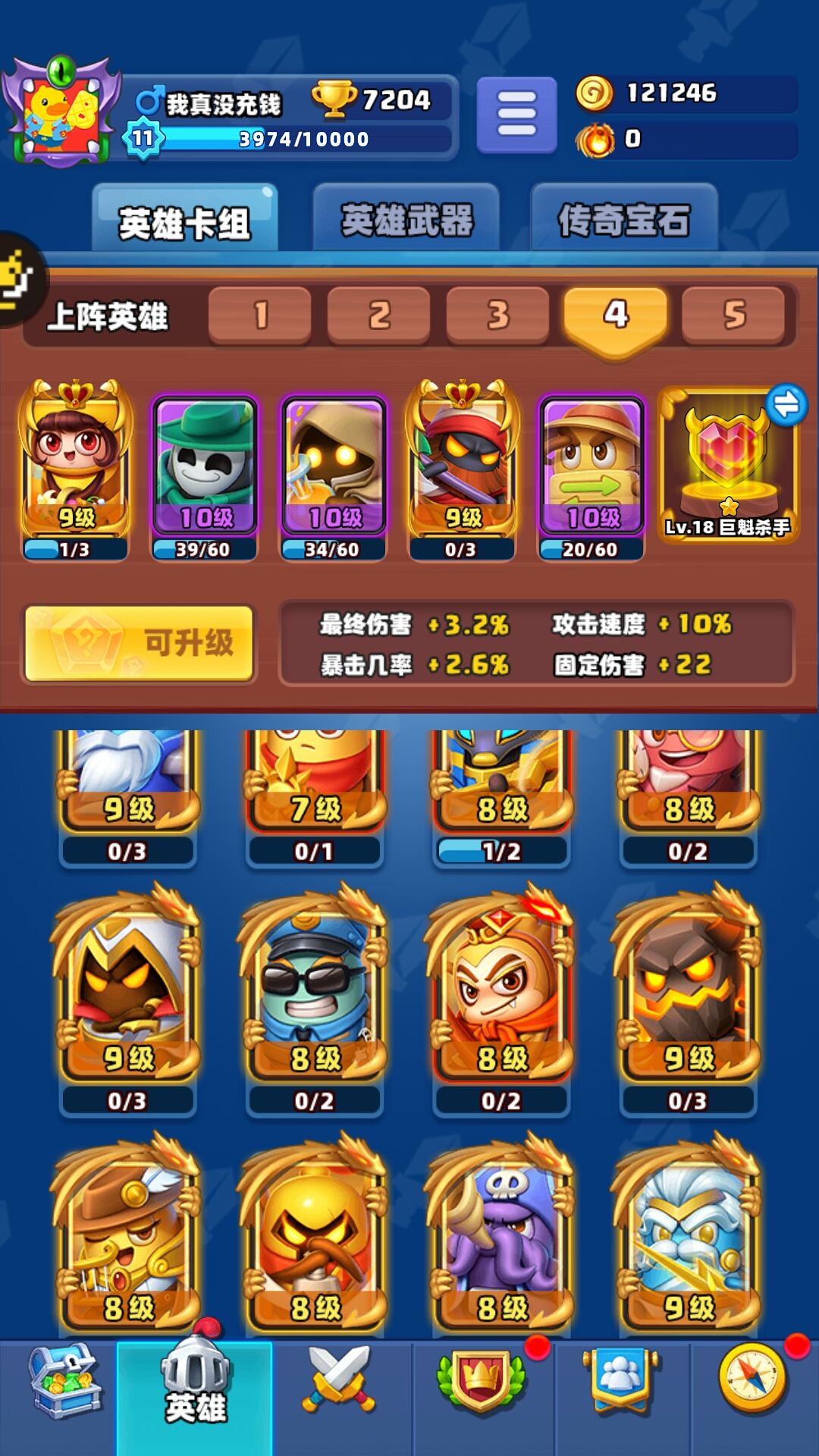 乐视手机启动。 2
