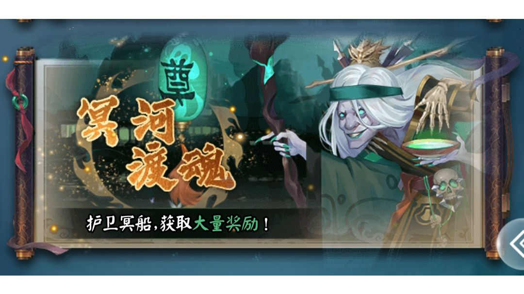 角色分析人族紫金截图
