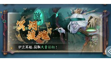 角色分析人族紫金