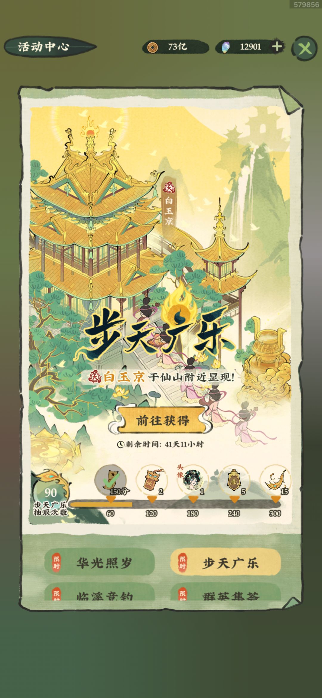 拿下满星! 3