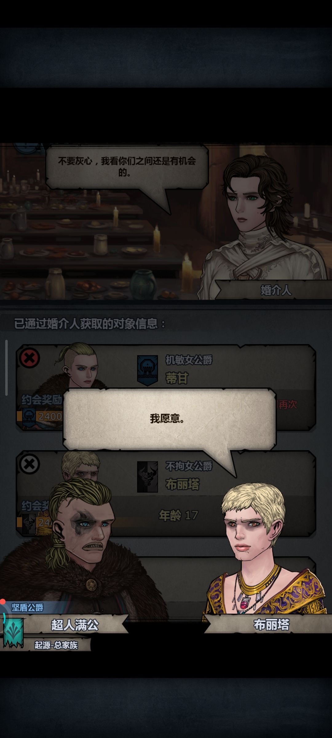 为什么我要在希神出了之后干这事呢 1