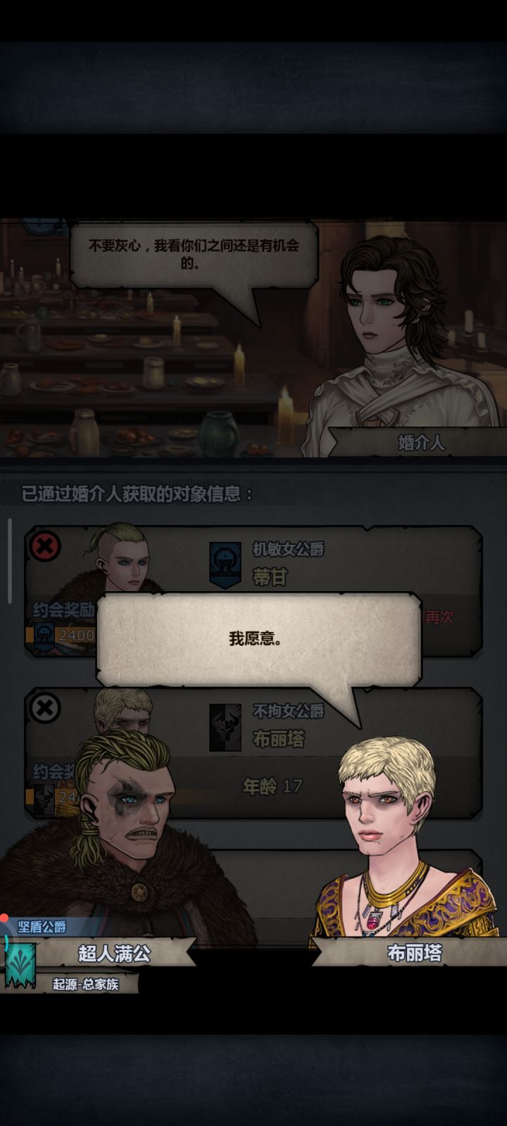 为什么我要在希神出了之后干这事呢截图