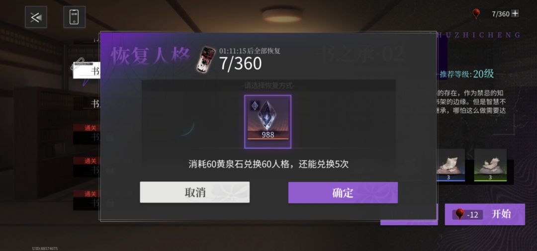 60换60? 1