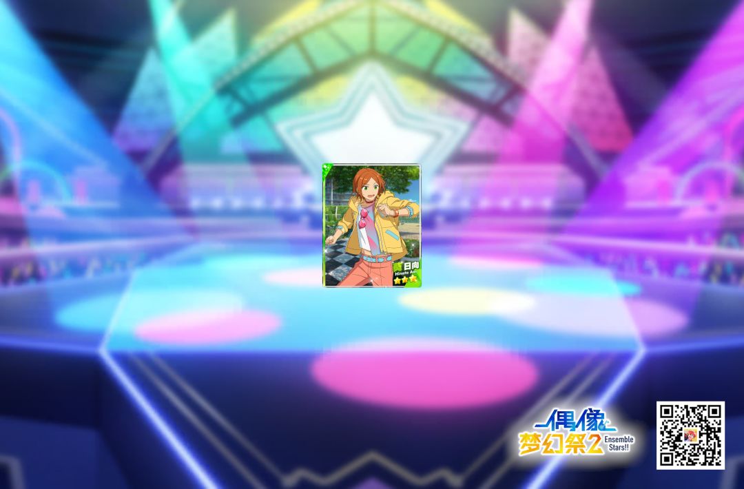 偶像梦幻祭2 1