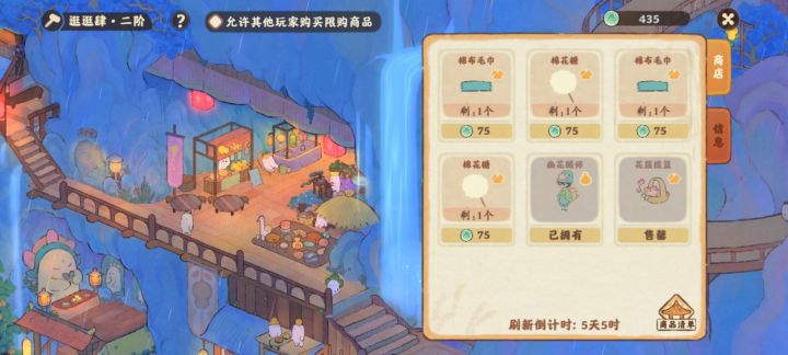扶光幻形截图