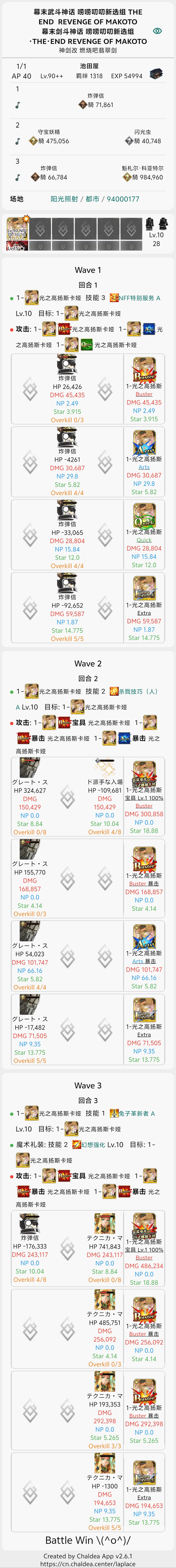 杀狐单挑3t90++ 1