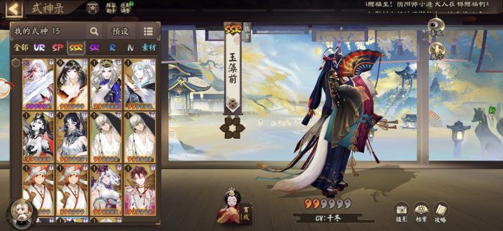 新手先养哪个截图
