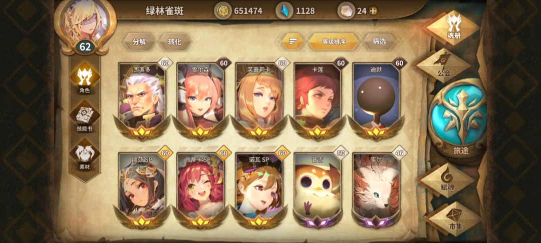 动态图片 5