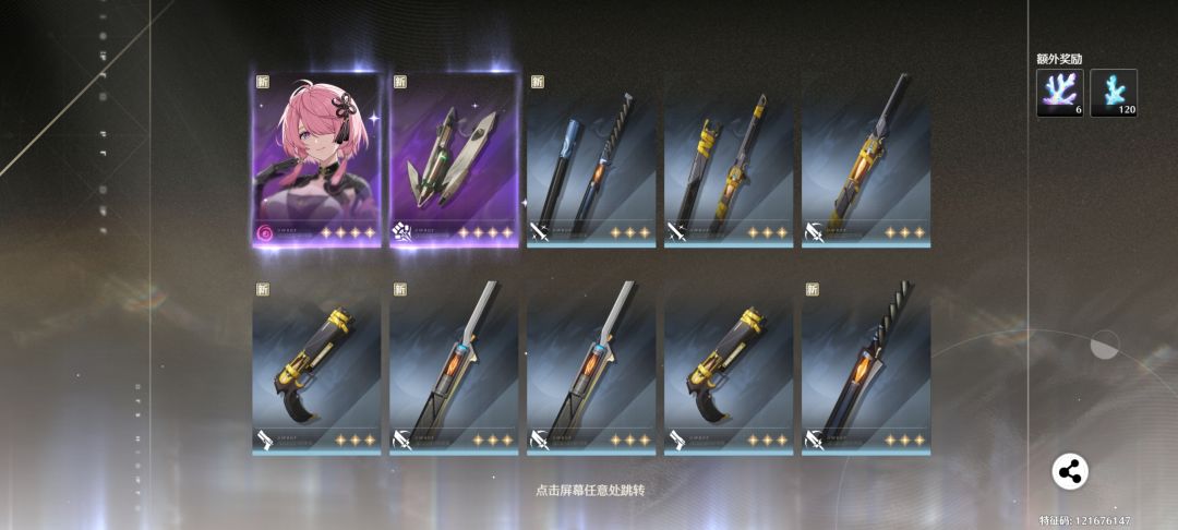 这就开始非了? 2