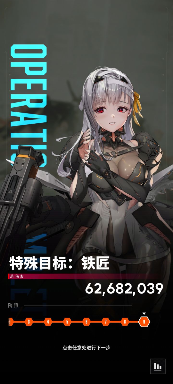 有偿收一个国服红莲皮肤截图